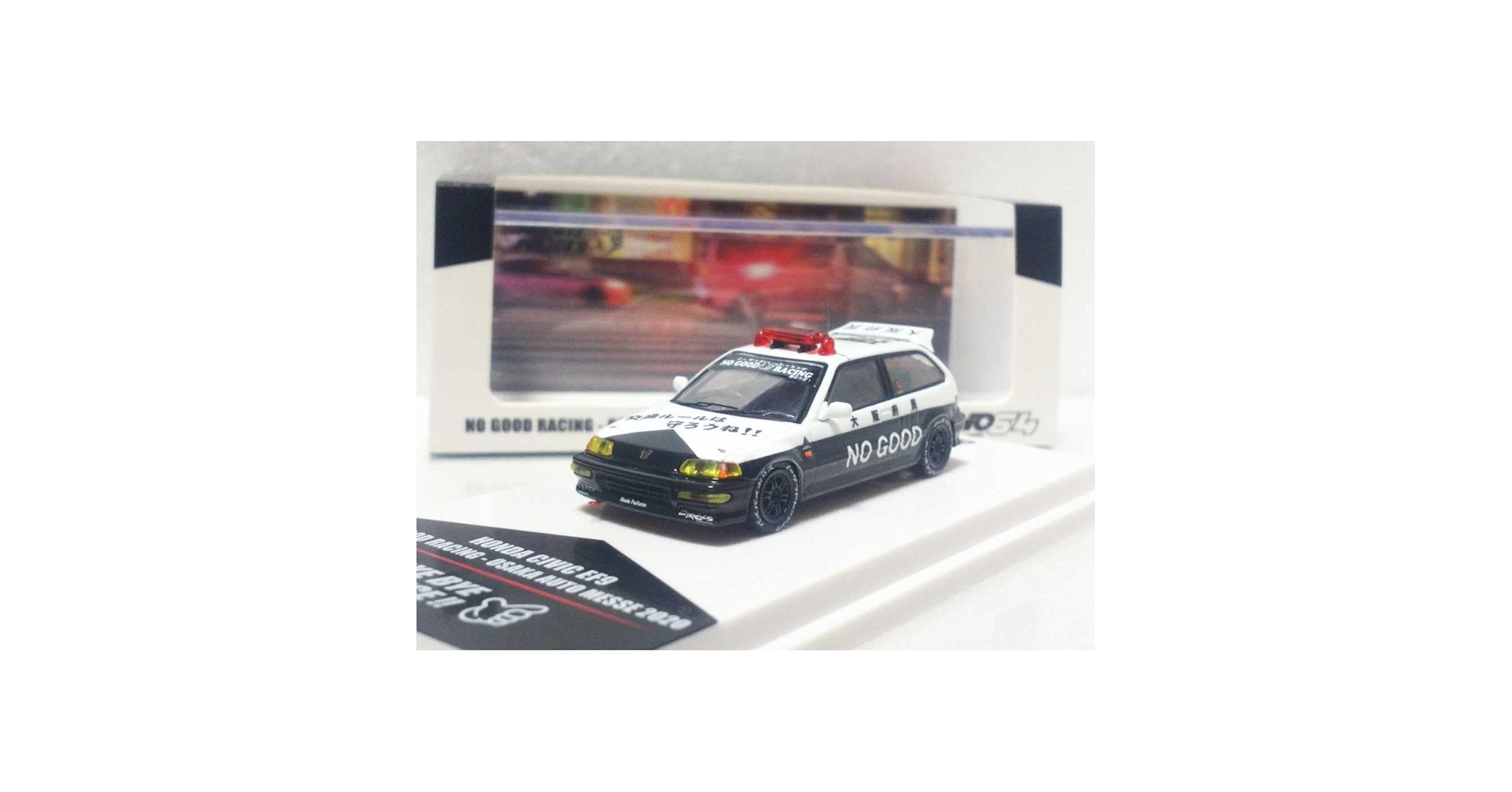 Amazon.co.jp: INNO 1/64 グランドシビック EF9 バイバイポリス